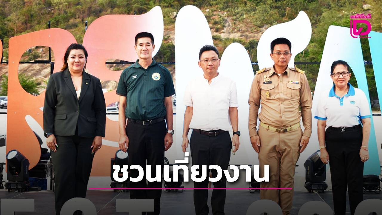 เทศกาลพลุริมหาดสุดอลังการ ‘Hua Hin Fire Wave Fest 2026’