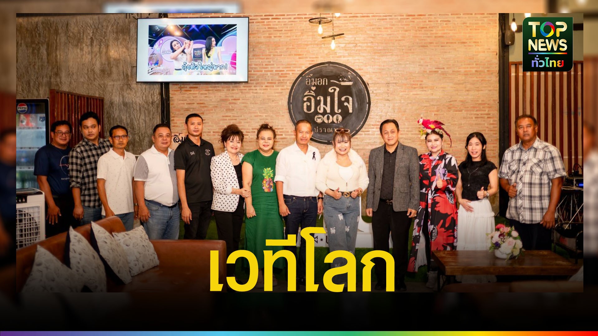 🏆 เปิดบ้านต้อนรับระดับโลก “Mister National Universe 2026” สู่ประจวบฯ สุดอลังการ